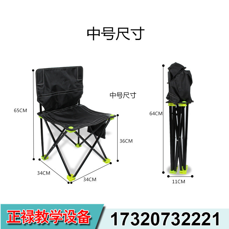 ZL-折疊寫(xiě)生椅